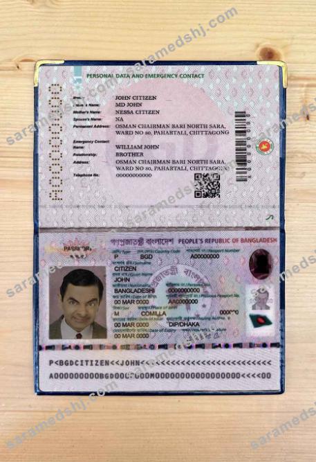 Bangladesh e-passport 2020-present photo look
